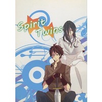 Doujinshi - Novel - Danganronpa / Hinata & Kamukura (Spirit twins / blue sky) / blue sky （すぱ☆ぐら）