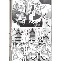 [Boys Love (Yaoi) : R18] Doujinshi - The Rising of the Shield Hero / Iwatani Naofumi x Kitamura Motoyasu (アイタイフラストレイション) / うさぎリンゴ