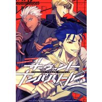 Doujinshi - Fate Series / Lancer x Archer (サーヴァントナンパバトル) / ヒラレゴ