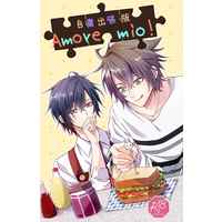 [Boys Love (Yaoi) : R18] Doujinshi - Novel - Hakuouki / Okita x Saitou (【自粛出張版】Amore mio！) / Smith
