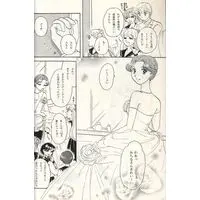 Doujinshi - Anthology - Sailor Moon / Tenou Haruka (Sailor Uranus) x Kaiou Michiru (Sailor Neptune) (W Planner *合同誌 ☆美少女戦士セーラームーン) / B-project