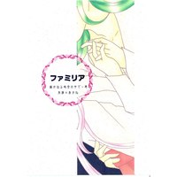 Doujinshi - Haruka / Tachibana no Tomomasa x Motomiya Akane (ファミリア *コピー) / RED