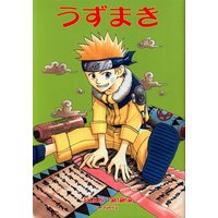 Doujinshi - NARUTO / Kakashi x Naruto (うずまき) / 田中社/LOVE DX