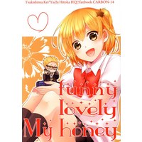 Doujinshi - Haikyuu!! / Tsukishima Kei x Yachi Hitoka (「funny lovely My honey」) / CARBON-14