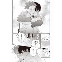 Boys Love (Yaoi) Comics - Niku ka Itoshi ka (憎か愛しか (ビーボーイコミックスデラックス)) / Kotaba Fuku