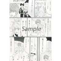 [Boys Love (Yaoi) : R18] Doujinshi - Death Note / Yagami Light x L (僕・恋してる！?) / MISCAST FAVOR