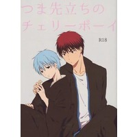 [Boys Love (Yaoi) : R18] Doujinshi - Kuroko's Basketball / Kagami x Kuroko (つま先立ちのチェリーボーイ) / 麻婆豆腐