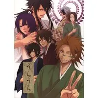 Doujinshi - Sengoku Basara / All Characters (うらうら) / Tomotaka