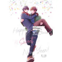 [Boys Love (Yaoi) : R18] Doujinshi - Burning Kabaddi / Oujou Masato x Misumi Kyouhei (Happy Sweet New Year！) / ハンサム過ぎて