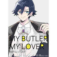 [Boys Love (Yaoi) : R18] Doujinshi - UtaPri / Natsuki x Tokiya (MY BUTLER MY LOVER) / パンリミ