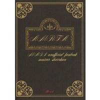 [Boys Love (Yaoi) : R18] Doujinshi - Novel - Magi / Masrur x Sharrkan (amrta) / Zero wind