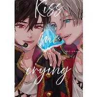 Boys Love (Yaoi) Comics - Kiss Me Crying (Kiss me crying (ビーボーイコミックスデラックス)) / Arinco