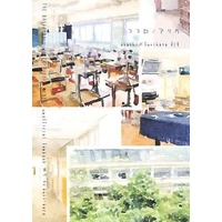 [Boys Love (Yaoi) : R18] Doujinshi - Novel - Kuroko's Basketball / Akashi x Furihata (ココロノアリカ) / ぶりばこ