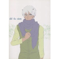 Doujinshi - Anthology - Gag Manga Biyori / Oniotoko & Enma (dif・fu・sion) / 昼寝屋/em