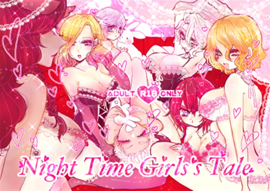 [Boys Love (Yaoi) : R18] Doujinshi - Twisted Wonderland / Jack x Vil (Night time girls tale) / 籠ノ鳥