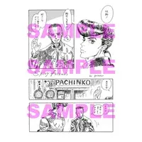 [Boys Love (Yaoi) : R18] Doujinshi - Manga&Novel - Anthology - Jojo Part 4: Diamond Is Unbreakable / Okuyasu x Josuke (億仗媚薬アンソロジー Chocolate effect(R18)) / owlmegumi