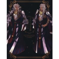 Doujinshi - Fate/Grand Order / Solomon (Fate Series) (いにしえの王国 星々のうた) / TORITORI