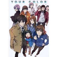 Doujinshi - Illustration book - PSYCHO-PASS / All Characters (YOUR COLOR) / TEMPO