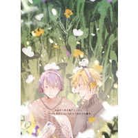 Doujinshi - Manga&Novel - Anthology - Tsukipro (Tsukiuta) / Takamura Shiki x Okui Tsubasa (いまの君のために送るラジオ、パーソナリティは) / 柳は緑、花は紅