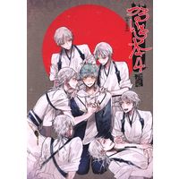 [Boys Love (Yaoi) : R18] Doujinshi - Touken Ranbu / Tsurumaru Kuninaga x Ichigo Hitofuri (つるいち本 4) / 夏犬日