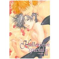 [Boys Love (Yaoi) : R18] Doujinshi - Halloween special II ~夜の部 2 / 琥珀茶房 (Kohaku Sabou)