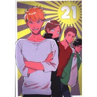 Doujinshi - WORLD TRIGGER / Kazama Sōya & Kizaki Reiji & Suwa Koutarou (21) / mellow
