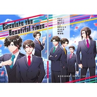 Doujinshi - Anthology - Railway Personification ((あんしんBOOTHパック)Circulate the Beautiful times) / 豆庭