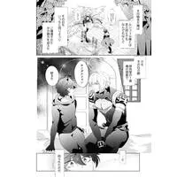 [Boys Love (Yaoi) : R18] Doujinshi - GRANBLUE FANTASY / Lucifer x Sandalphon (In memory) / フキノトー