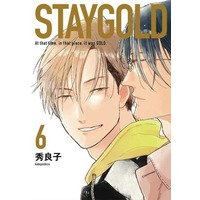 Boys Love (Yaoi) Comics - STAY GOLD (Hideyoshico) (STAYGOLD (6))