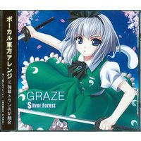 Doujin Music - 「東方Project」 GRAZE / Silver Forest