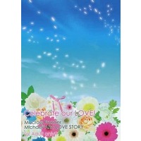 [Boys Love (Yaoi) : R18] Doujinshi - Novel - Macross Frontier / Michael Blanc x Saotome Alto (Celebrate our LOVE!) / ぎゃろっぷ!