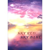 Doujinshi - Novel - Gintama / Gintoki x Hijikata (SKY RED SKY BLUE *文庫) / 失踪。