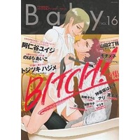 Boys Love (Yaoi) Comics - BABY (BL Magazine) (Baby VOL.16 BITCH! 特集/マユキ) / 和稀そうと & モチメ子 & Condor & Yamada Nichoume & のばらあいこ