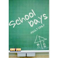[Boys Love (Yaoi) : R18] Doujinshi - Gintama / Gintoki x Hijikata (SCHOOL DAYS) / 失踪。