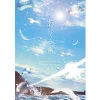 [Boys Love (Yaoi) : R18] Doujinshi - Novel - GRANBLUE FANTASY / Lucifer x Sandalphon (あいくるしい) / Twilight garden