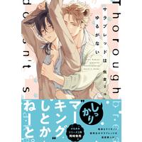 Boys Love (Yaoi) Comics - Thoroughbred wa Yuruganai (サラブレッドはゆるがない (B's-LOVEY COMICS)) / Sakura Riko