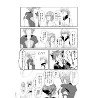 Doujinshi - KINGDOM HEARTS / Riku & Namine (TM15新刊『旭いろのやくそく』KH本#05) / weepingwillow