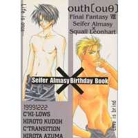 [Boys Love (Yaoi) : R18] Doujinshi - Anthology - Final Fantasy Series / Squall & Seifer Almasy (OATH［ouθ］) / HI-LOWS/TRANSITION