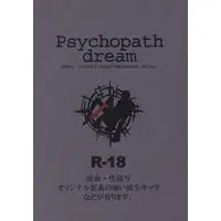 [Boys Love (Yaoi) : R18] Doujinshi - Durarara!! / Izaya x Shizuo (Psychopath dream) / Akouya