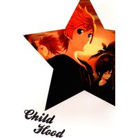 Doujinshi - KINGDOM HEARTS (Child Hood) / ROC-ON