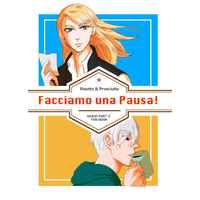 Doujinshi - Jojo Part 5: Vento Aureo / Prosciutto & Risotto (Facciamo una Pausa!) / 自白剤カルビ
