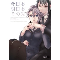 [Boys Love (Yaoi) : R18] Doujinshi - Manga&Novel - Anthology - Twisted Wonderland / Jade x Azul (今日も明日もその先も) / jeez