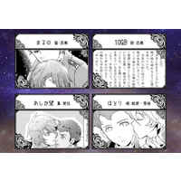 Doujinshi - Anthology - Uchuu Senkan Yamato 2199 / Kodai Susumu x Shima Daisuke (古代×島キスアンソロジー「今日はどこにキスする？」) / 6x8breads