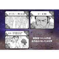 Doujinshi - Anthology - Uchuu Senkan Yamato 2199 / Kodai Susumu x Shima Daisuke (古代×島キスアンソロジー「今日はどこにキスする？」) / 6x8breads
