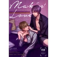 [Boys Love (Yaoi) : R18] Doujinshi - Anthology - Tsukipro (Tsukiuta) / Takamura Shiki x Okui Tsubasa (Making Love First Night *アンソロジー)