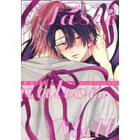 Boys Love (Yaoi) Comics - Fascination Melt (ファシネーション・メルト (eyesコミックス)) / Machida Tomato