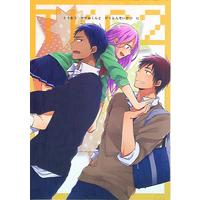 Doujinshi - Anthology - Kuroko's Basketball / Aomine & Kise & Momoi (「TKG」 *合同誌 2 (黒子のバスケ)) / black sheep