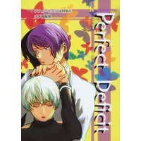 [Boys Love (Yaoi) : R18] Doujinshi - Omnibus - Tokyo Ghoul / Tsukiyama Shu x Kaneki Ken (Perfect Dificit ソフィーフェンは何処にプチ再録集) / ソフィーフェンは何処に