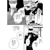 [Boys Love (Yaoi) : R18] Doujinshi - Jujutsu Kaisen / Gojo x Yuji (ふたりは童話の海) / 春粕