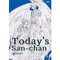 [Boys Love (Yaoi) : R18] Doujinshi - GRANBLUE FANTASY / Lucifer x Sandalphon (TODAY’S SAN-CHAN (proof)) / 2D/SC